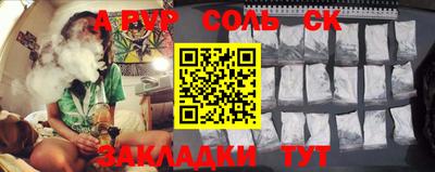 индика Краснознаменск