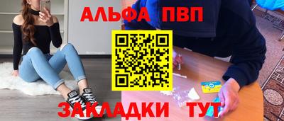 эйфоретик Краснодар
