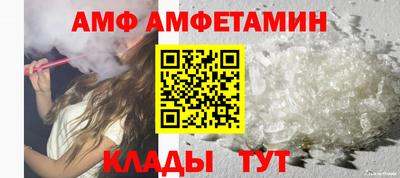 альфа пвп Краснокаменск
