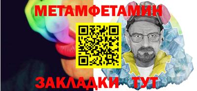 индика Краснознаменск