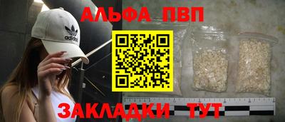 эйфоретик Краснодар