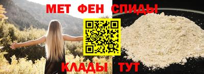 эйфоретик Краснодар