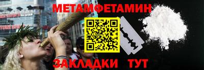 альфа пвп Краснокаменск