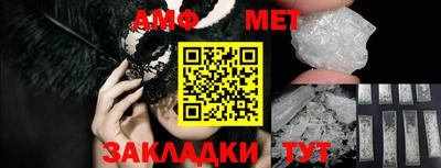 эйфоретик Краснодар