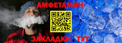 эйфоретик Краснодар