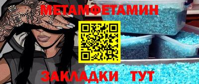 индика Краснознаменск