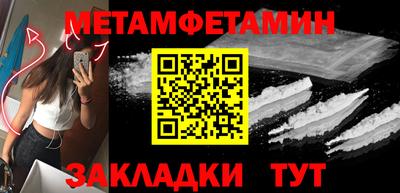 индика Краснознаменск