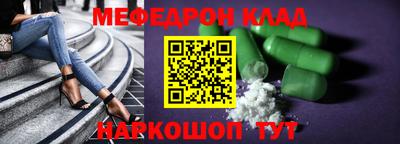 индика Краснознаменск