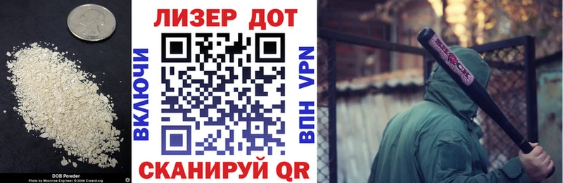 где купить наркоту  Корсаков  ЛСД экстази кислота 