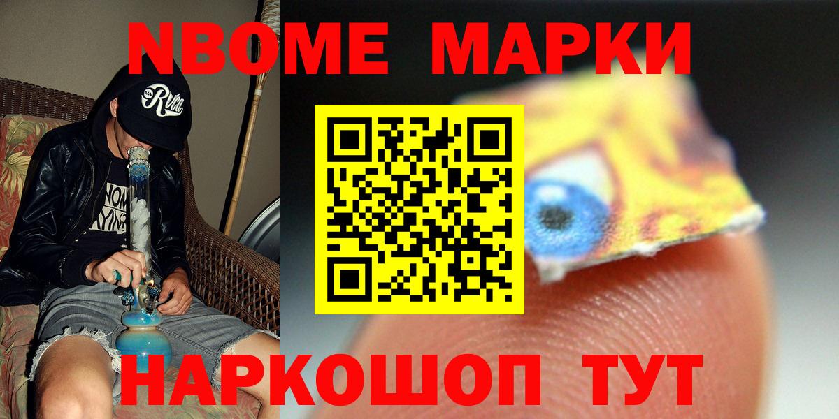 ЛСД экстази ecstasy Корсаков