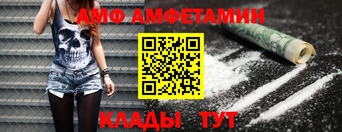 МЕТАМФЕТАМИН Methamphetamine Корсаков