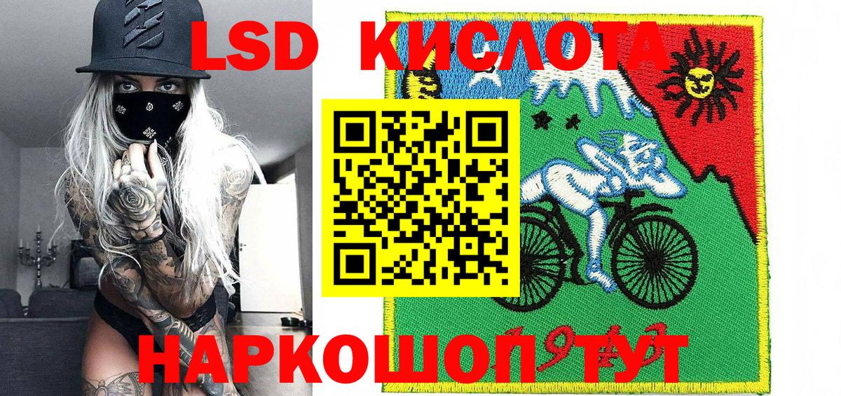 Наркотические марки 1,5мг  Вход с VPN  Корсаков 