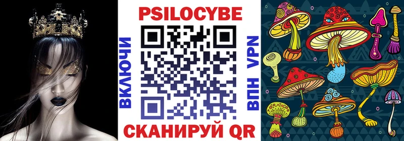 Галлюциногенные грибы прущие грибы  Корсаков 