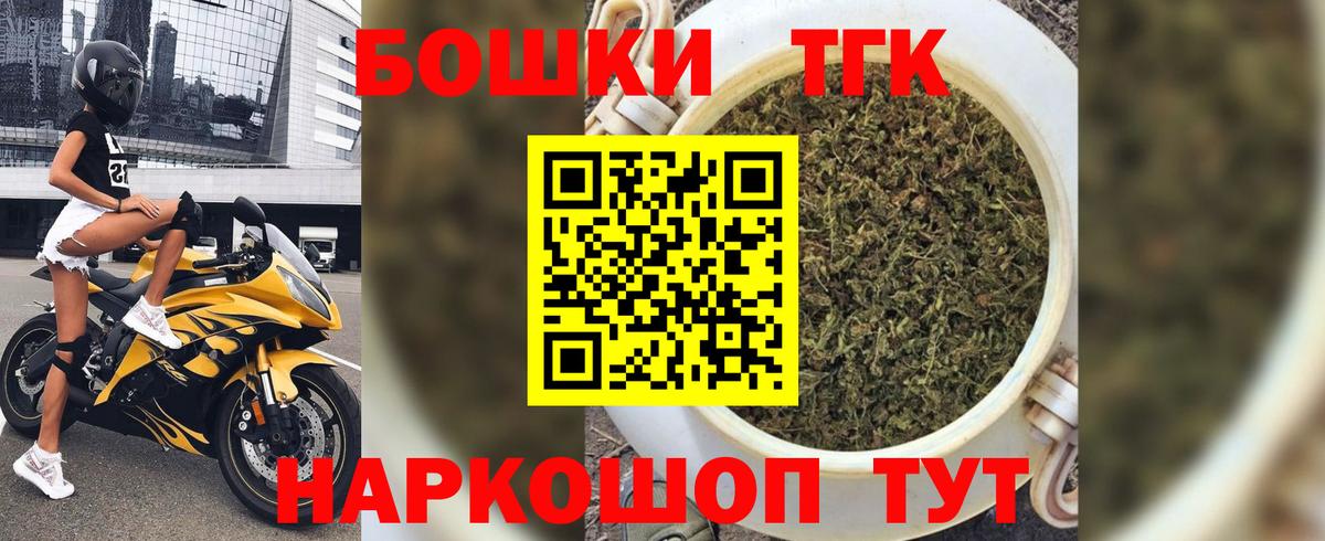 Каннабис тримм Корсаков